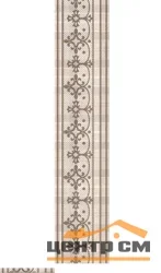 Плитка KERAMA MARAZZI Традиция бордюр 5,7х30 арт.AD\A183\8236