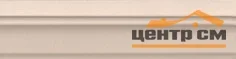 Плитка KERAMA MARAZZI Традиция бежевый бордюр Багет 5х20 арт.BLB006