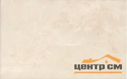 Плитка KERAMA MARAZZI Мармион бежевая стена 25х40 арт.6241