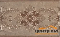 Плитка KERAMA MARAZZI Мармион декор 25х40 арт.MLD\B04\6240