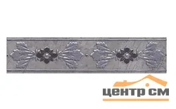 Плитка KERAMA MARAZZI Мармион бордюр 5,4х25 арт.MLD\D05\6242