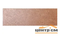Подступенок KERAMA MARAZZI Аллея кирпичный 9,6х30 арт.SG906800N\3