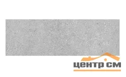Подступенок KERAMA MARAZZI Аллея светло-серый 9,6х30 арт.SG911800N\3