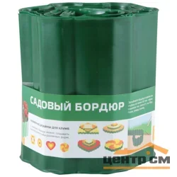 Бордюр Park для газонов, грядок H=20 см, L=9 м зеленый
