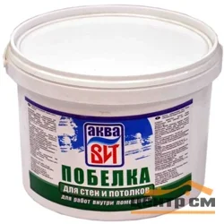 Побелка супербелая АКВА ВИТ 2,5 кг
