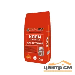 Клей жаростойкий ТЕРРАКОТ усиленный 5 кг (до +400°С)