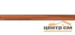 Плитка KERAMA MARAZZI Керамический бордюр 20х1,5 Карандаш волна коричневый арт.205