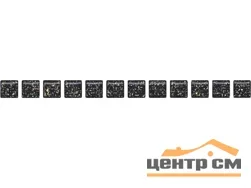 Плитка KERAMA MARAZZI Керамический бордюр 20х1,4 Карандаш Бисер черный золото арт.POF004