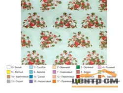 Клеенка ПВХ Колорит на тканевой основе 1,26-1,30х25м 449/3