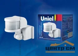 Датчик движения USN-08-220R- 1200W-3LUX- 12M-0,6-1,5m/s- WH