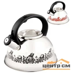 Чайник MALLONY MAL-0417A (с рис. меняющим цвет) со свистком (3,0л)