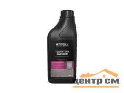 Удалитель высолов для наружных и внутренних работ Medera 250 Concentrate конц. 1:5, 1л