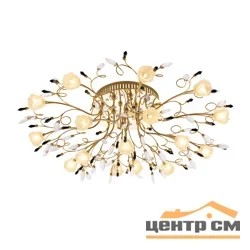 Люстра 5722/16FGD RC WTBLLED