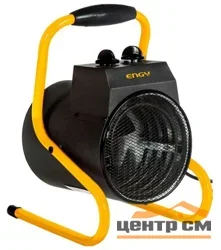 Пушка электрическая круглая ENGY EN-2R, 2 кВт