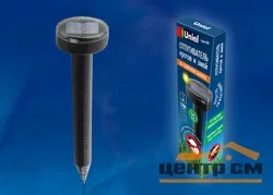 Устройство для отпугивания кротов и змей, на солнечной батарее UDR-S20 SOL BLACK