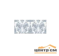 Плитка Azori Chateau Border "Lis" бордюр 20,1х8,0