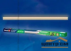 Светильник светодиодный для растений 18W IP40 220-230V SILVER Uniel