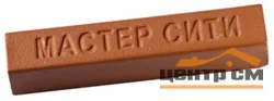 Воск мебельный МАСТЕР СИТИ мягкий 6,5х1,4х1,1см/9г. орех миланский R3027