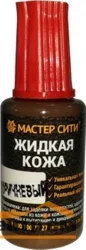 Кожа жидкая МАСТЕР СИТИ коричневая, 20мл.