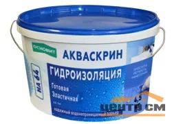 Мастика гидроизоляционная ОСНОВИТ АКВАСКРИН HA64 эластичная 4,5 кг