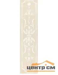 Плитка KERAMA MARAZZI Каподимонте бордюр 60х14,5 арт.STG/B383/11099