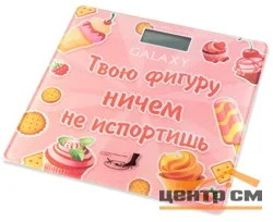 Весы напольные электронные 180 кг Galaxy GL 4831