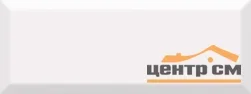 Плитка KERAMA MARAZZI Бельканто белый грань стена 15х40 арт.15080
