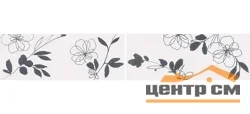 Плитка KERAMA MARAZZI Бельканто панно 15х80 арт. MLD\A66\2x\15079