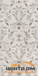 Плитка KERAMA MARAZZI Вирджилиано обрезной декор 30х60 арт.AR140\11101R