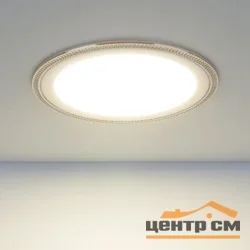 Светильник Elektrostandard - DLR006 12W 4200K PS/N перламутровый серебро/никель