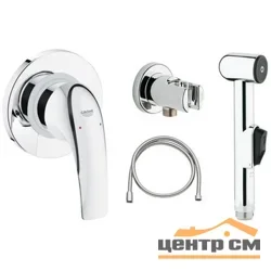 Комплект гигиенического душа GROHE BauCurve скрытого монтажа