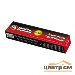 Электроды ОЗС-12 ф 2.0мм (QUATTRO ELEMENTI, 3 кг), рутиловые