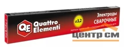Электроды ОЗС-12 ф 3,2мм (QUATTRO ELEMENTI, 0,9 кг), рутиловые