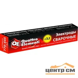 Электроды ОЗС-12 ф 3,2мм (QUATTRO ELEMENTI, 4,5 кг), рутиловые
