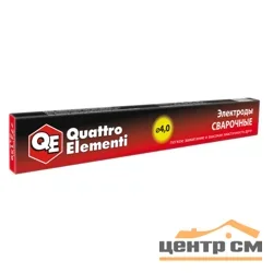 Электроды ОЗС-12 ф 4,0мм (QUATTRO ELEMENTI, 0,9 кг), рутиловые
