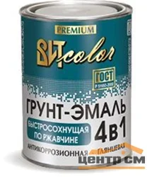 Грунт-эмаль по ржавчине 4 в 1 быстросохнущая вишня 1,8 кг (сушка 5 часов) ВИТ color