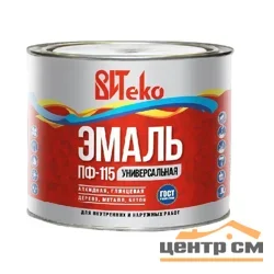 Эмаль ПФ-115 светло-серая 1,8 кг ВИТЕКО
