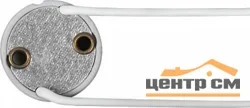 Патрон для галогенных ламп, 230V GU10, LH34 Feron