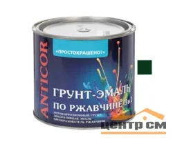 Грунт-эмаль по ржавчине 3 в 1 зелёная 2,7кг Простокрашено