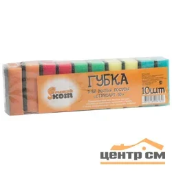 Губка для посуды РЫЖИЙ КОТ "Стандарт" (10 шт)