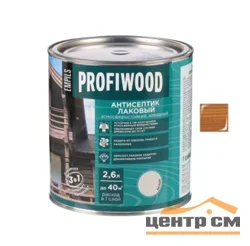 Антисептик EMPILS PROFIWOOD лаковый атмосферостойкий алкидный бук 8 кг