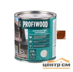 Антисептик EMPILS PROFIWOOD лаковый атмосферостойкий алкидный красное дерево 8 кг