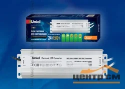 Блок питания 150Вт, 24В, IP67, 2 выхода Uniel UET-VAJ-150B67