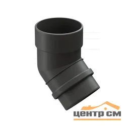 Колено 45гр. Docke Люкс графит
