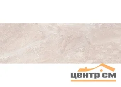 Плитка LAPARET Polaris бежевая стена 20х60 арт.17-00-11-492