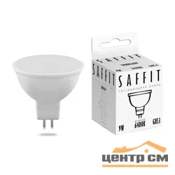Лампа светодиодная 9Вт G5.3 (MR16) 230В 6400K 810Лм (дневной) SAFFIT, SBMR1609