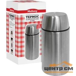 Термос MALLONY SE-1000B, 1л, нержавеющая сталь*