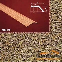 Порог АПС 010 алюминиевый 1800*45*15 мм разноуровневый (07 бронзовый антик)