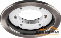 Светильник точечный Feron DL53 15W 230V GX53 титан, без лампы