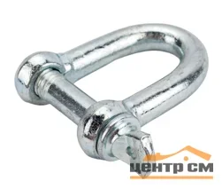 Скоба такелажная прямой тип D6 оцинкованная